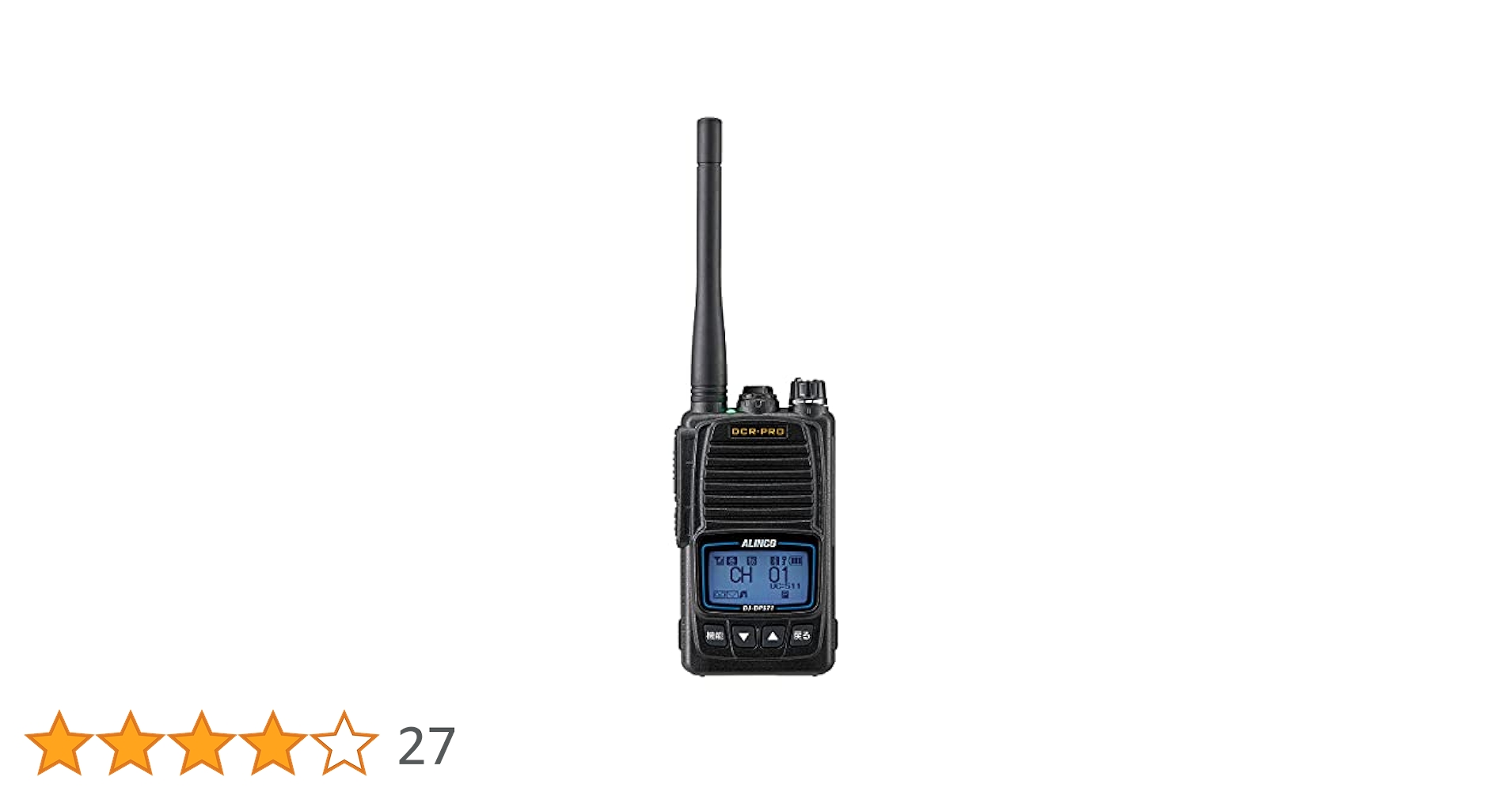 Amazon | DJ-DPS71KA 351Mhz帯 アルインコ デジタル簡易無線